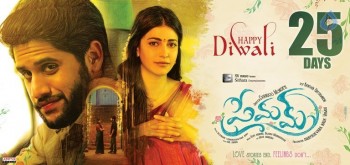 Premam 25 Days Posters - 4 of 4