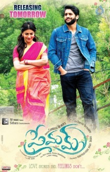 Premam Releasing Tomorrow Posters - 2 of 4