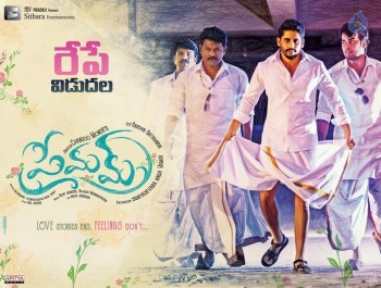 Premam Releasing Tomorrow Posters - 3 of 4