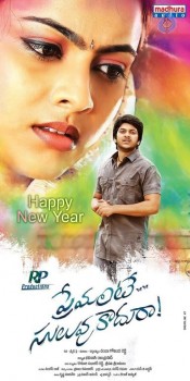 Premante Suluvukaadura New Year Posters - 2 of 9