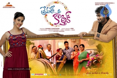 Prematho Mee Karthik Movie Posters - 3 of 8