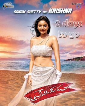 Premikudu 2 Days to go Posters - 2 of 6