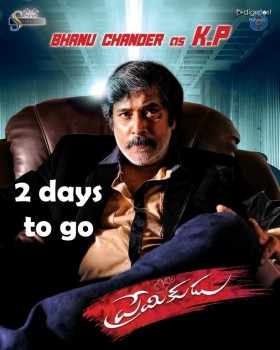 Premikudu 2 Days to go Posters - 3 of 6