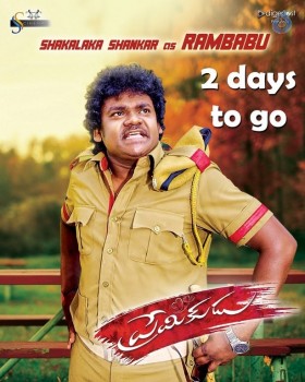 Premikudu 2 Days to go Posters - 4 of 6