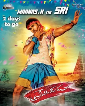 Premikudu 2 Days to go Posters - 6 of 6