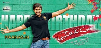 Premikudu Photos and Posters - 23 of 39