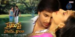 premisthe-poye-kaalam-stills-n-walls