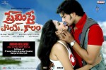 Premisthey Poyekalam Movie Stills - 1 of 10