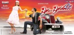 Priya Priyatama Movie Posters - 4 of 25