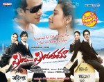 Priya Priyatama Movie Posters - 8 of 25