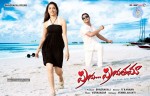 Priya Priyatama Movie Posters - 12 of 25