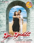 Priya Priyatama Movie Posters - 13 of 25
