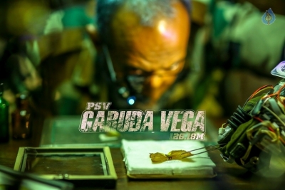 PSV Garuda Vega 126.18M Movie Posters - 2 of 6