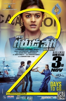 PSV Garuda Vega 2 Days to Go Posters - 1 of 4