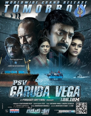 PSV Garuda Vega Movie 1 Day To Go Posters - 4 of 5