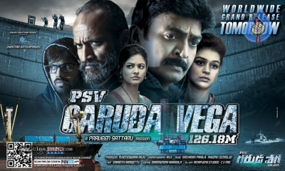 PSV Garuda Vega Movie 1 Day To Go Posters - 5 of 5