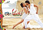 ra-ra-krishnayya-new-posters