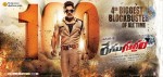 Race Gurram 100 days Posters  - 1 of 2