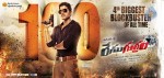Race Gurram 100 days Posters  - 2 of 2