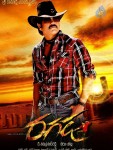 Ragada Movie New Wallpapers - 5 of 11