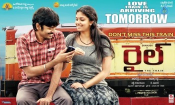 Rail Movie Tomorrow Release Posters - 1 of 6