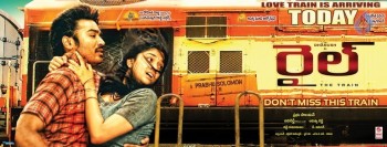 Rail Movie Tomorrow Release Posters - 2 of 6