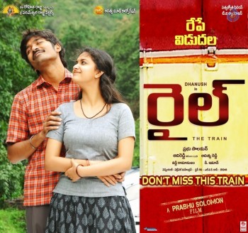Rail Movie Tomorrow Release Posters - 4 of 6