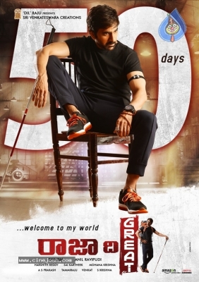 Raja The Great 50 Days Posters - 3 of 3