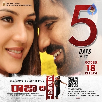 Raja The Great 5 days to Go Poster - 1 of 1