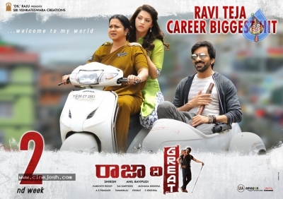 Raja The Great Movie 2nd Week Posters - 1 of 5