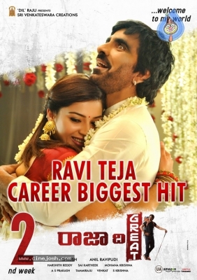 Raja The Great Movie 2nd Week Posters - 5 of 5