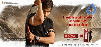 Raja The Great Movie New Poster and Still - 2 of 2