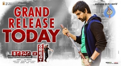 Raja The Great Release Today Poster - 1 of 1