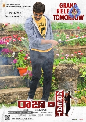 Raja The Great Releasing Tomorrow Posters - 1 of 4