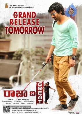 Raja The Great Releasing Tomorrow Posters - 4 of 4