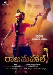 Rajamahal Movie Posters - 3 of 11