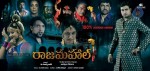 Rajamahal Movie Posters - 4 of 11
