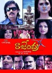 Rajendra Movie Latest Stills - 16 of 29