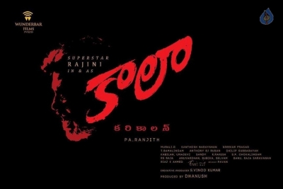 Rajinikanth Kaala First Look Posters - 4 of 8