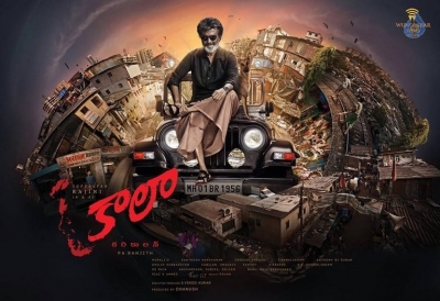 Rajinikanth Kaala First Look Posters - 6 of 8