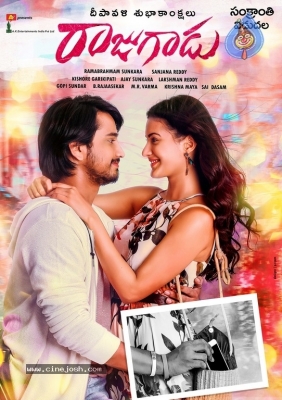 Raju Gadu Movie Poster - 1 of 1
