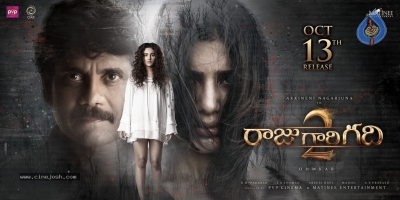 Raju Gari Gadhi 2 Release Date Posters - 3 of 4