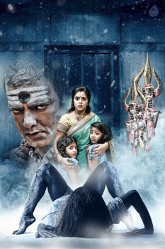 Rakshasi Movie Photos and Posters - 3 of 4