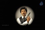 Ramachari Eedo Pedda Gudachari Movie Stills - 3 of 10