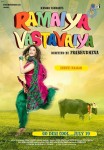 Ramaiya Vastavaiya Stills n Posters - 64 of 283