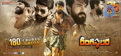 Rangasthalam 4th Week Posters - 5 of 5