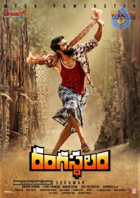 Rangasthalam First Look Poster - 1 of 1