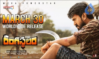 Rangasthalam New Poster and Photo - 1 of 2