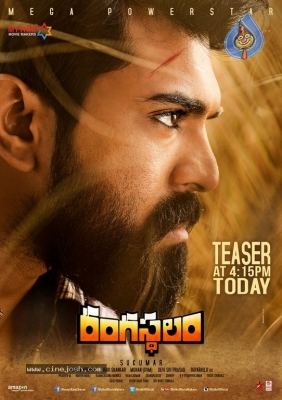Rangasthalam New Posters - 1 of 2