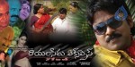 Rayalaseema Express movie stills - 4 of 32
